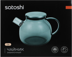 Чайник заварочный «Графит» - Фото 7