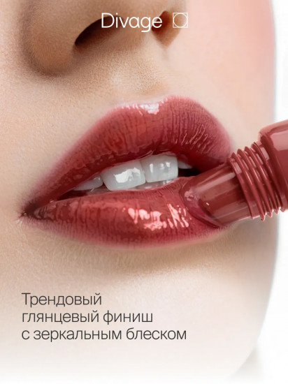 Бальзам для губ пептидный «Glow Therapy Lip Balm», тон 11 Сливовый крем