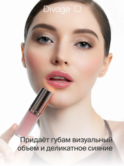 Блеск для губ «Gloss Story», тон 01 Нежно-розовый