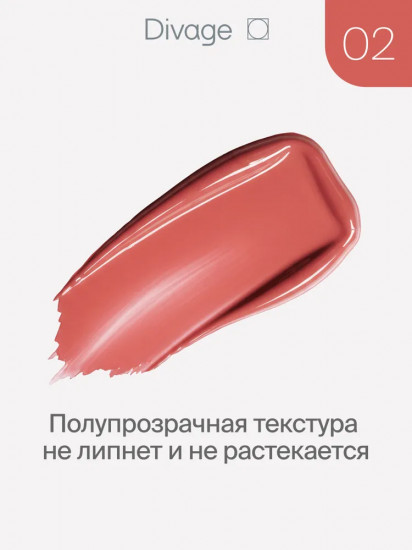Блеск для губ «Gloss Story», тон 02 Светло-коралловый