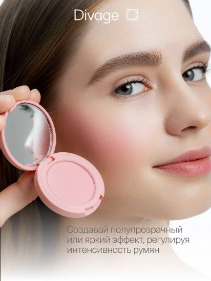 Румяна для лица «Solo Compact Blush», оттенок 07 Orchid натуральный розовый