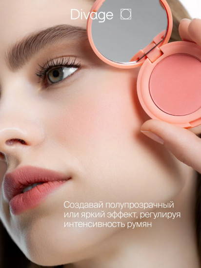 Румяна для лица «Solo Compact Blush», оттенок 10 Сoral коралловый