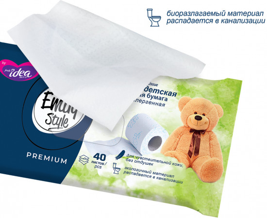 Влажная детская растворяющаяся туалетная бумага