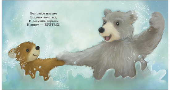 Книжки-картинки. Мой дедушка лучший в мире