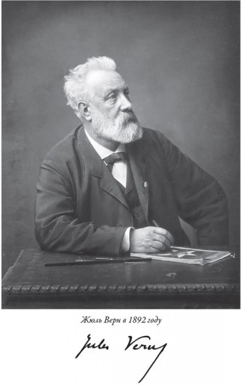 Приключения участников Пушечного клуба