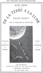 Приключения участников Пушечного клуба - Фото 5