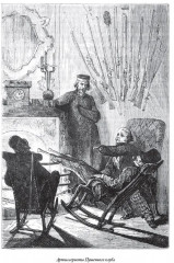 Приключения участников Пушечного клуба - Фото 6