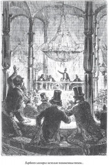 Приключения участников Пушечного клуба - Фото 7