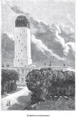 Приключения участников Пушечного клуба - Фото 9