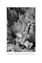 Рыцарь Жофри и прекрасная Бруниссенда - Фото 9