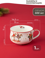 Бульонница «Новый год» - Фото 1