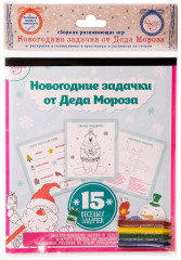 Раскраска новогодняя с головоломками - Фото 2