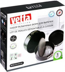 Набор форм для выпечки разъемных - Фото 5