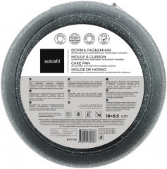 Форма для выпечки разъемная «Буко» - Фото 4