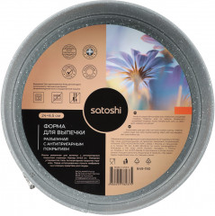 Форма для выпечки разъемная «Буко» - Фото 4