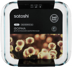 Форма для запекания жаропрочная - Фото 4