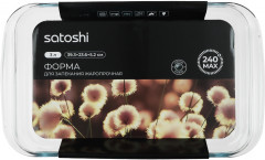 Форма для запекания жаропрочная - Фото 5