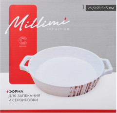 Форма для запекания и сервировки - Фото 8