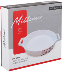 Форма для запекания и сервировки - Фото 9