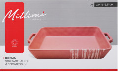 Форма для запекания и сервировки - Фото 8