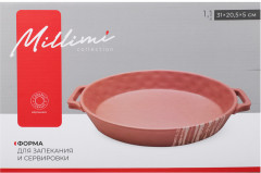 Форма для запекания и сервировки - Фото 8