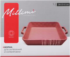 Форма для запекания и сервировки - Фото 8