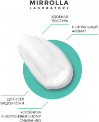 Паста с цинком и салициловой кислотой для лица и тела - Фото 2