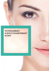 Паста с цинком и салициловой кислотой для лица и тела - Фото 4
