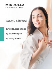 Паста с цинком и салициловой кислотой для лица и тела - Фото 5