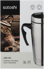 Термокружка вакуумная - Фото 6