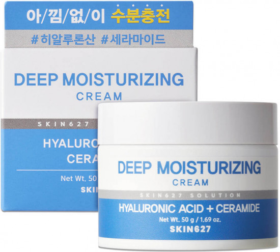 Увлажняющий крем для лица с гиалуроновой кислотой «Deep Moisturizing Cream»