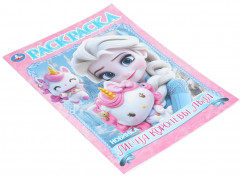 Раскраска «Мечта королевы льда» - Фото 1