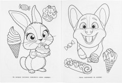 Раскраска «Десерты для пушистых» - Фото 3