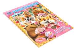 Раскраска «Десерты для пушистых» - Фото 5