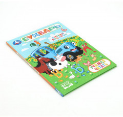 Букварь - Фото 6