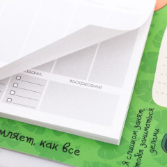 Планер на магнитах «Расслабься, дела подождут» - Фото 3