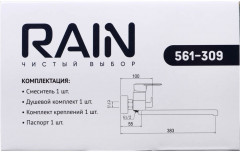 Смеситель для ванны «Кремний» - Фото 5