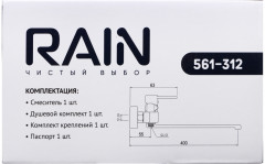 Смеситель для ванны «Авантюрин» - Фото 9
