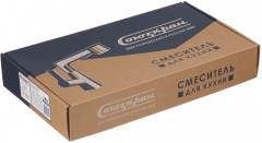 Смеситель для кухни - Фото 14