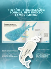 Рисуем милых водных животных - Фото 5