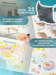 Рисуем милых водных животных - Фото 6