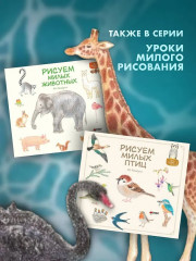 Рисуем милых водных животных - Фото 8