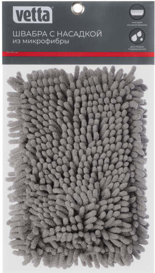 Насадка для швабры