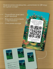 Таро «Волшебные миры аниме» - Фото 5