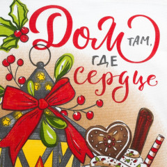 Полотенце «Дом там где сердце» - Фото 2