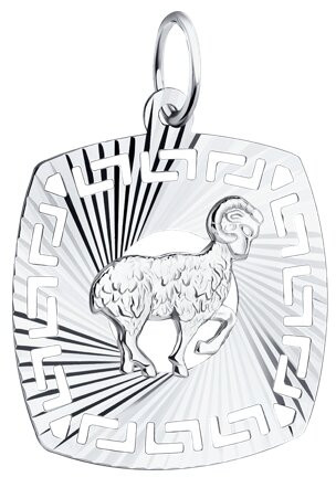 Подвеска из серебра с алмазной гранью «Знак зодиака Овен»