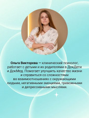 Карта желаний «Прокачай себя. Карта твоих побед» - Фото 6