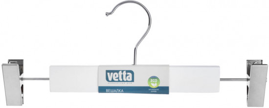 Вешалка для юбок и брюк с клипсами