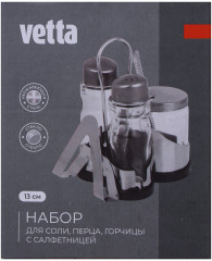 Набор для соли, перца и горчицы с салфетницей «Комфорт» - Фото 3