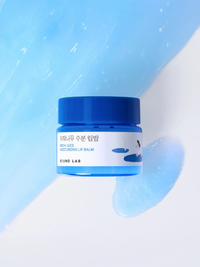 Увлажняющий бальзам для губ с берёзовым соком «Moisturizing Lip Balm»